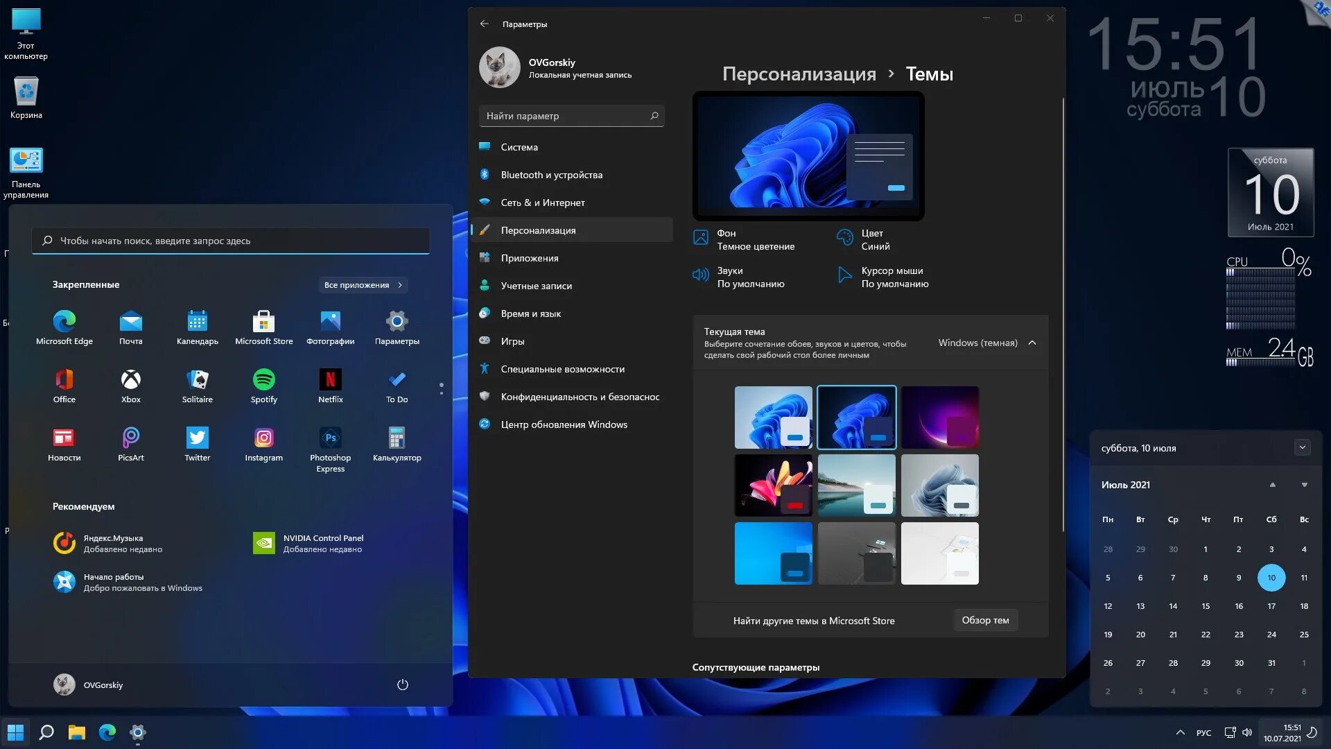 Windows 11 книги. Windows 11 Pro 21h2. Windows 11 Pro x64 коробка. Windows 10 Pro Windows 11. Windows 11 Интерфейс.