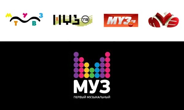 Где музыкальный канал. Премия муз ТВ 2010 лого. Канал муз ТВ. Логотип канала муз ТВ. Муз ТВ старый логотип.