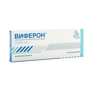 Аналог виферона