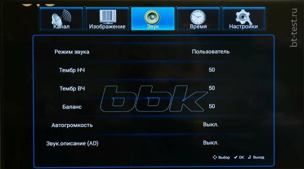 Телевизор bbk 40lex. BBK телевизор меню. Как настроить телевизор BBK. Как настроить ТВ BBK. Телевизор BBK настроить время.