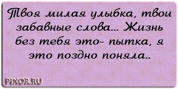 Что означает собственница. Статусы про собственницу. статусы я собственница. я ревнивая собственница. я очень ревнивая.