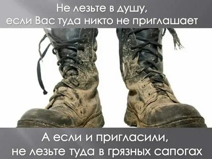 90 в душе не лезьте