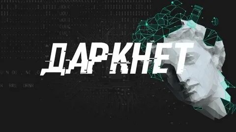 Даркент