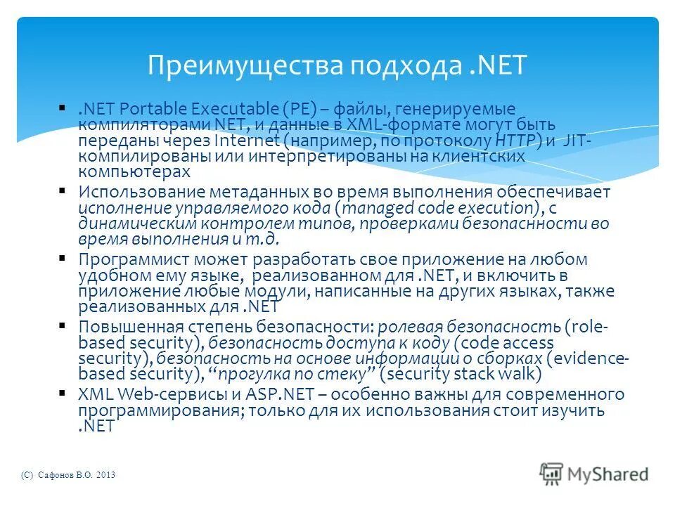 Ндфл группа налогов. НДФЛ для инвалидов. Инвалид 3 группы вычеты по НДФЛ. Льго ы по НДФЛ для инвалидов. Инвалид 3 группы льготы по НДФЛ.