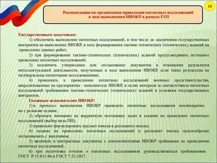 Постановление 1867 гособоронзаказ