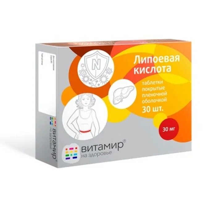 Альфа-липоевая кислота форте витамир таб. П/О №30. Липоевая кислота 30мг №60 таб п/о (БАД). Липоевая кислота фото упаковки. Липоевая кислота квадрат-с. Липоевая кислота купить в москве