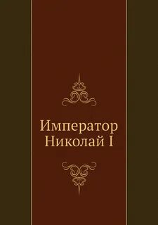 Язык городов книга