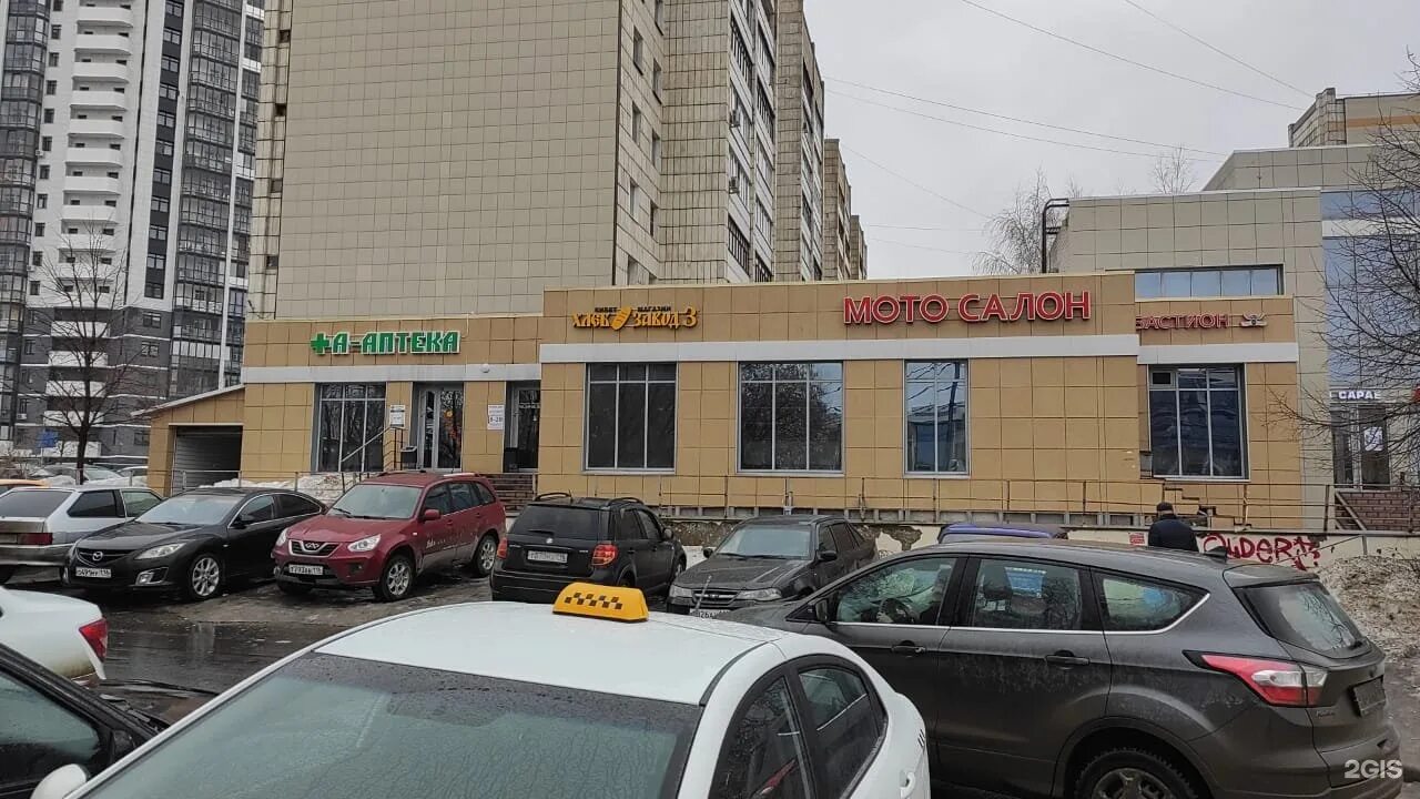 аптека гарибальди 30а. аптека гарибальди 30а. москва, ул. ул гарибальди 31 стр 1. стрелка пятерочка.