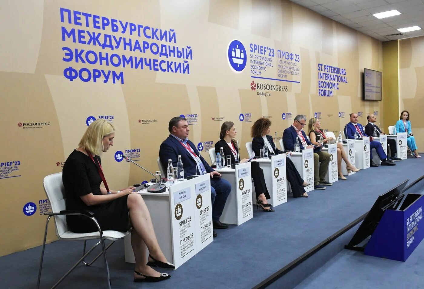 Конференция фото. Конференции петербурга экономика. Пмэф 2023 год. 2022 по гоз. Росконгресс пмэф 2021.