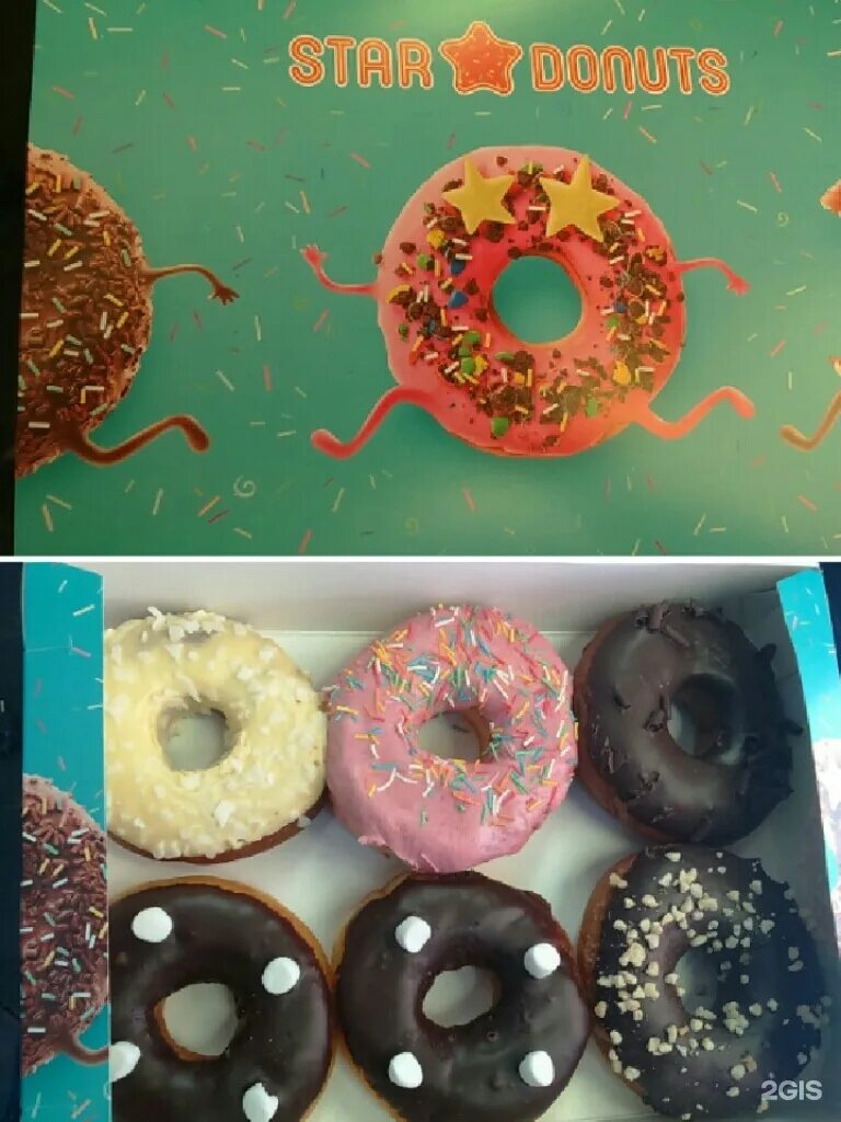 Стар Донатс. Star Donuts Екатеринбург. Пончик звезда. Морская звезда пончик.