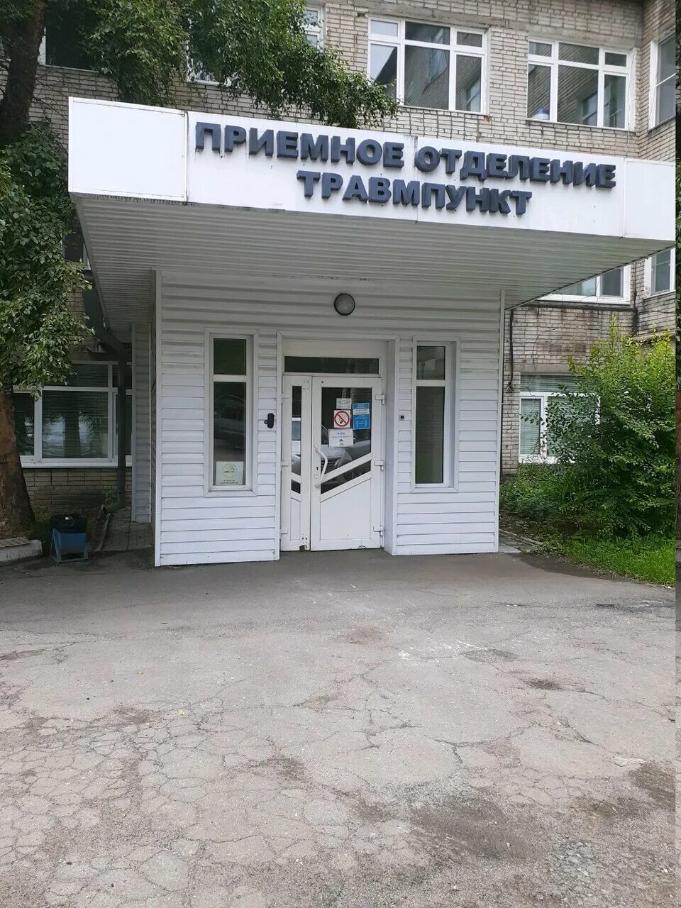 хабаровск воронежская улица 49 ржд медицина. хабаровск воронежская улица 49 ржд медицина. кт. ржд больница хабаровск. приёмное отделение ржд больницы.