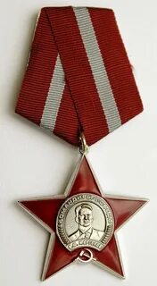 Покажи орден