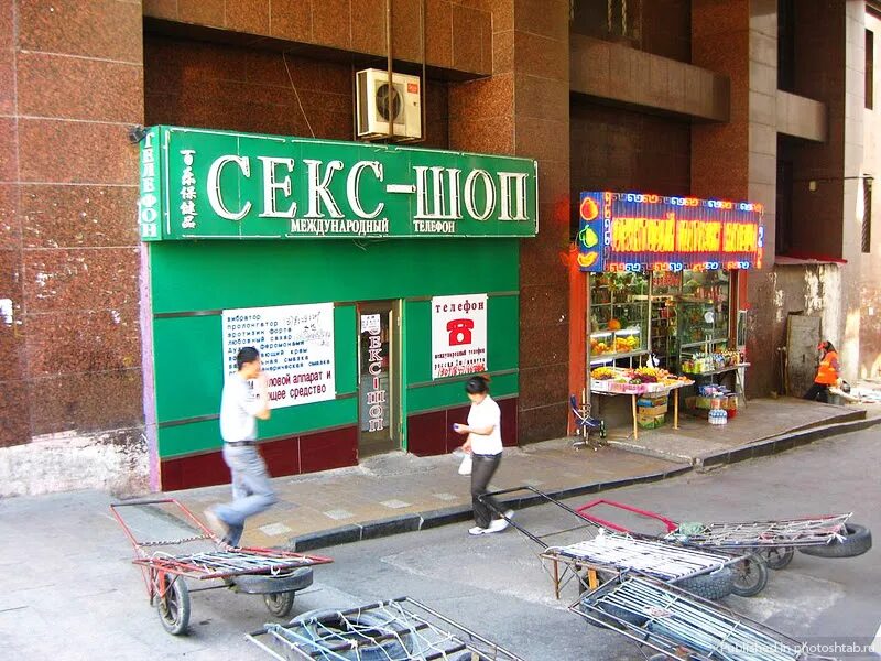 Смешные вывески. Смешные вывески магазинов. Веселые названия магазинов. Вывеска название магазина. Вывески на русском языке