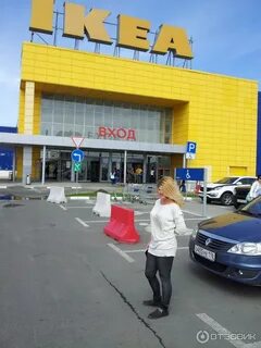 Меги без