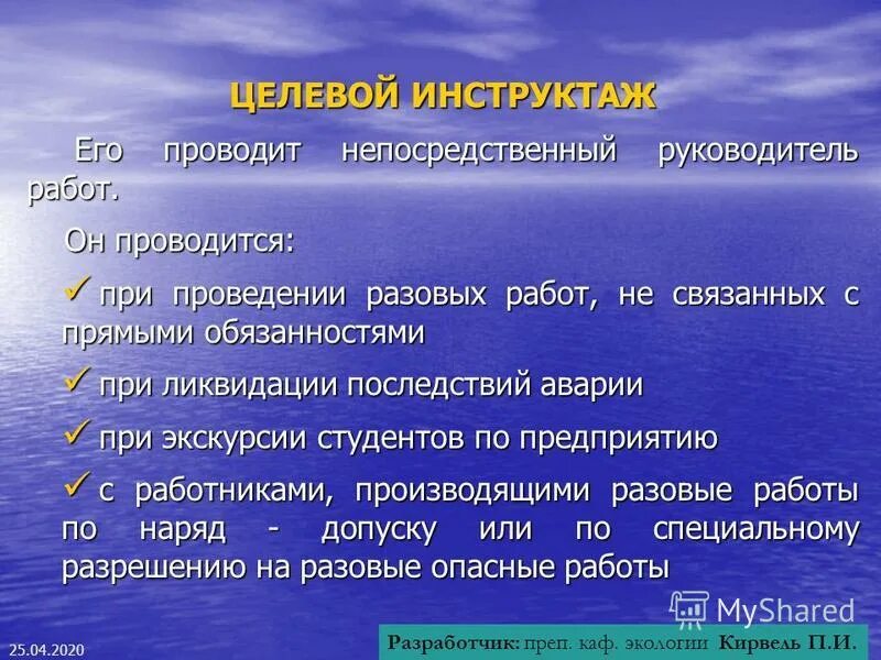 Философия науки и методология науки. Поиск разовой работы. Сервис работа ру. Калым работа. Электрик рисунок.