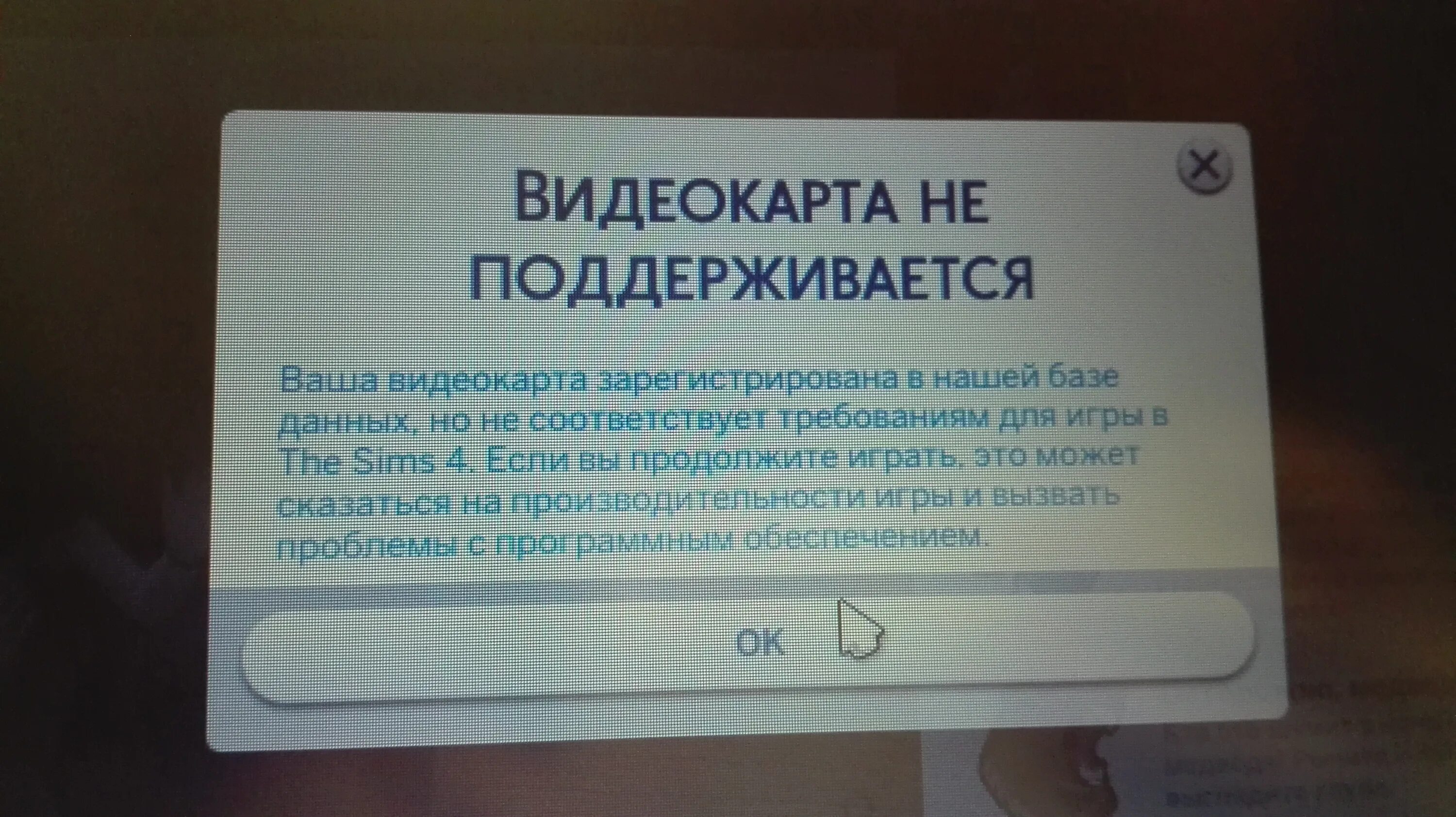 Не поддерживает формат. Не поддерживает формат