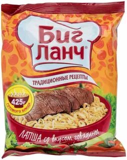 Со вкусом говядины