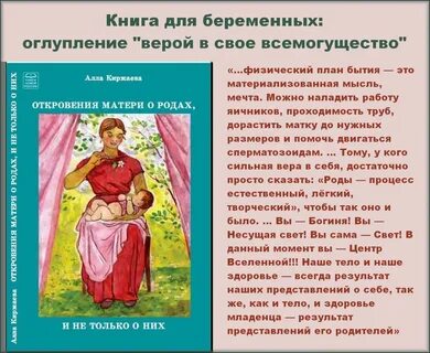 Семь планов
