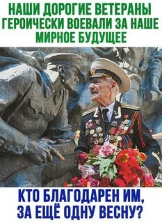 Героически сражались