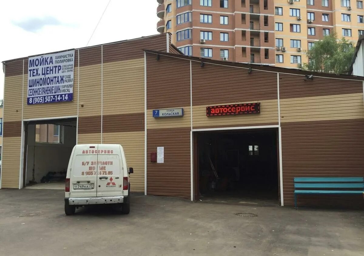 Сервис кольская. Кольский проспект 141 мурманск. Москва, ул. Кольский 53 мурманск. Синий фон автосервис.