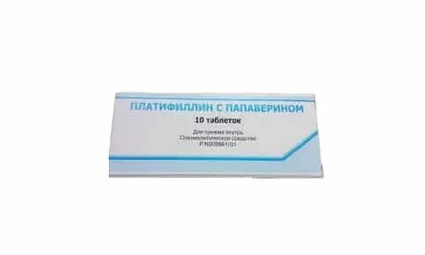Колю платифиллин
