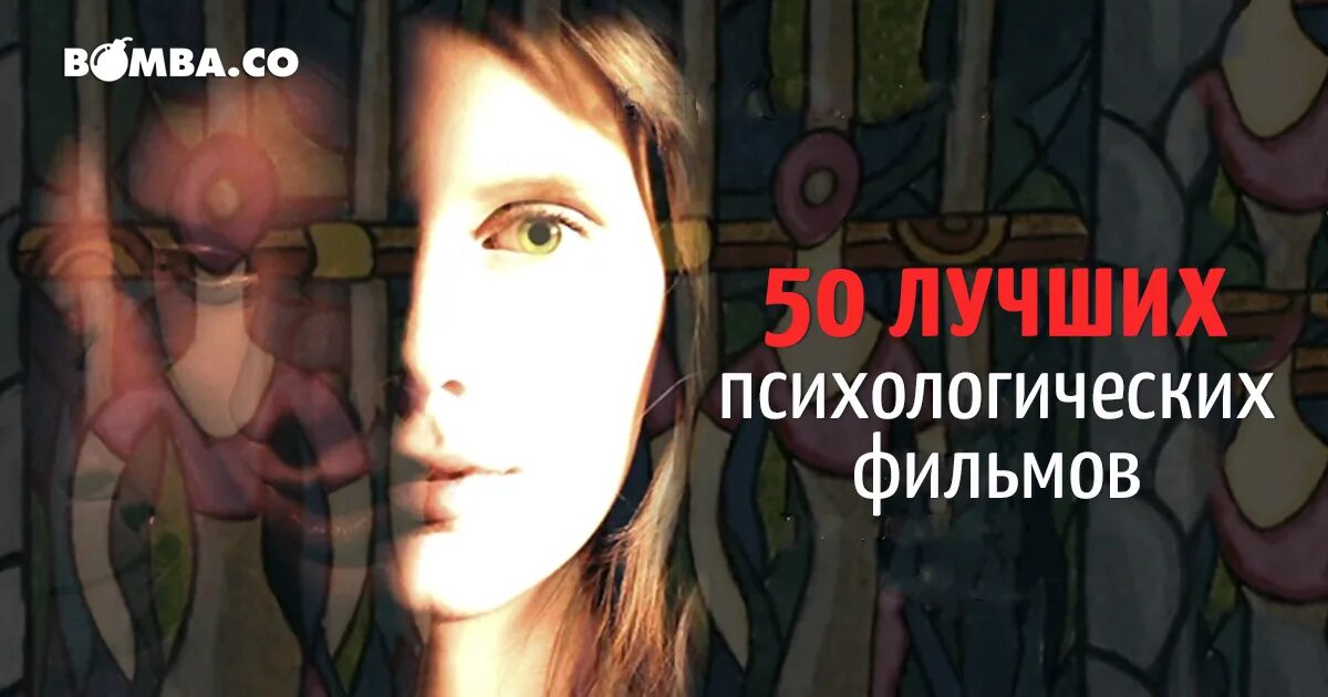 лучшие книги по психологии. книги по психологии. психология самые популярное. книга основы общей психологии рубинштейн. фундаментальные и прикладные отрасли психологии.