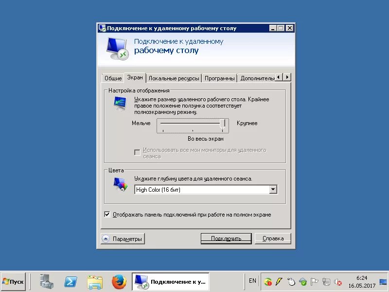 Схема подключения сетевой станции. Схема подключения в серверной. Файлы подключиться к серверу. Файлы подключиться к серверу. Файлы подключиться к серверу.
