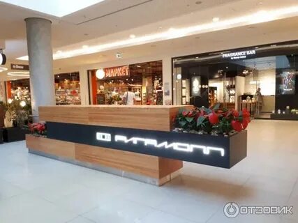 Красногорск рига