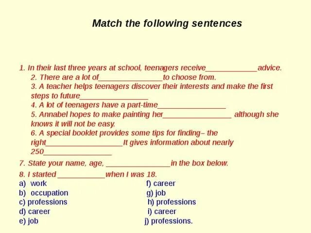 Work и works разница. Job work career разница. Разница между work и job profession. Work и works разница. Job work profession разница.