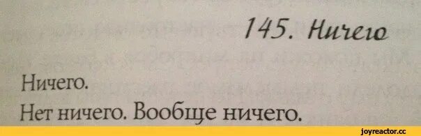 А почему ничего нет. Вообще ничего. ничего нет. картинка ничего нет. картинка здесь ничего нет.