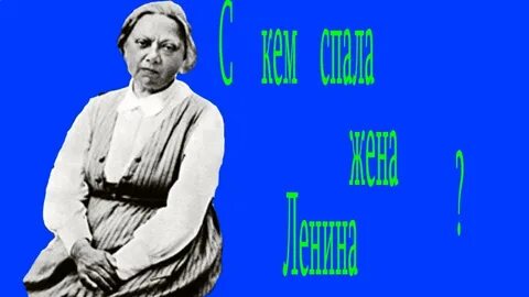 Правило крупской нади