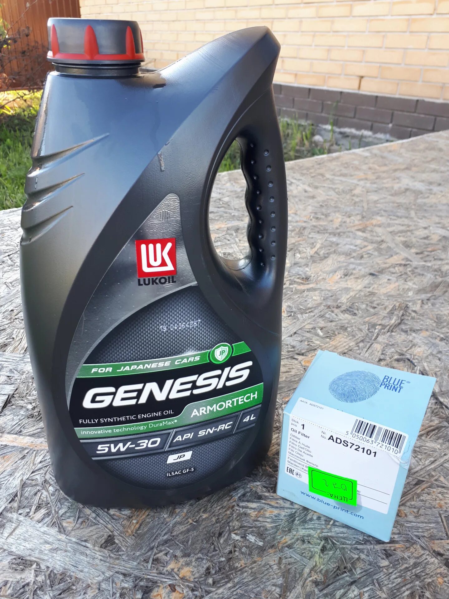 Лукойл генезис армотеч. Генезис jp 5w30. Лукойл Генезис 5w30 jp. Lukoil Genesis dx1 5w30. Генезис Армотек 5w-30.