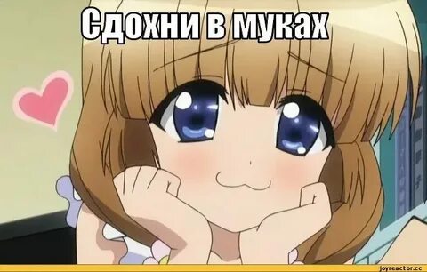 Ах не смотрите на меня