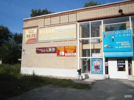 Диапазон плюс