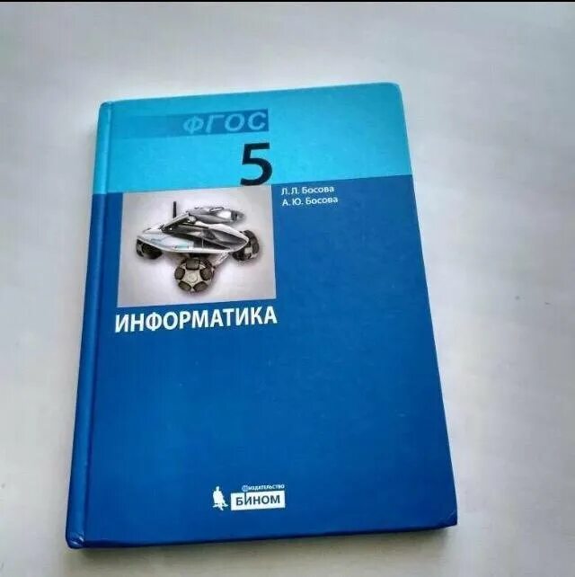 Устройство ПК