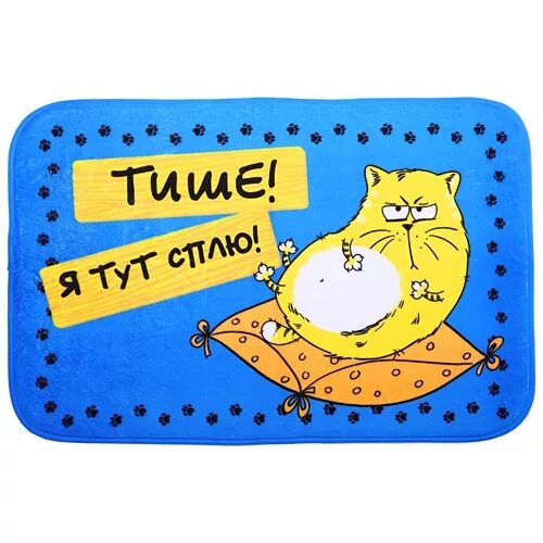Тихо написано тихо
