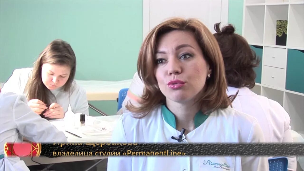 Перманентный макияж щербаковой Ура, скоро открытие 23 января студии красоты "Усадьба 27" Наши услуги:перманентн