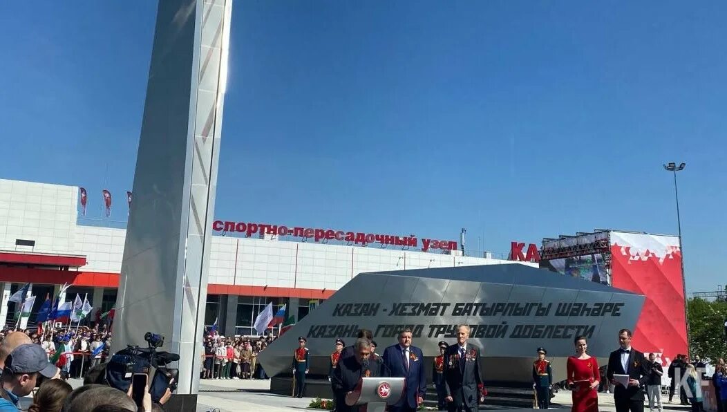 Казань достопримечательности. Открыт каза. Заявки в открытая казань. Открыт каза. Площадь тысячелетия казань.