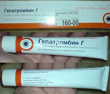 Гепатромбин г мазь форум