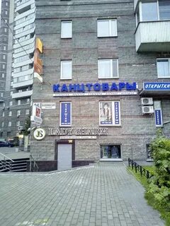 Дом трейд