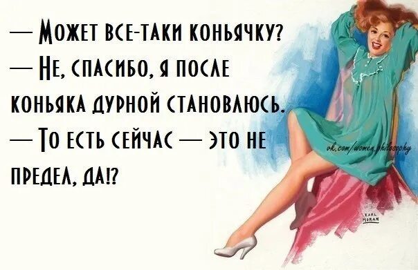 Проблем не было теперь будет
