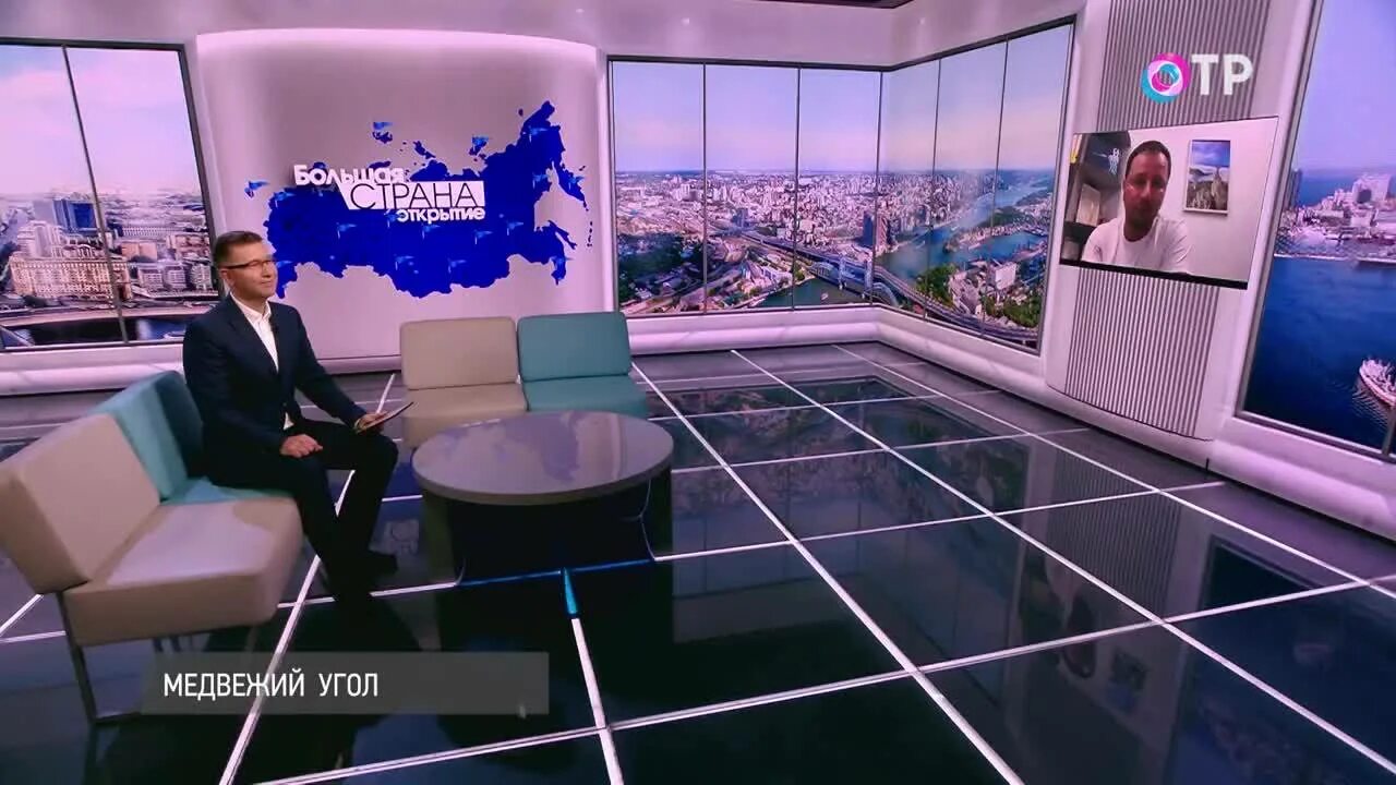 Трансляция первого канала. Прямой эфир телепередача. Общественное Телевидение России. Россия 2022.