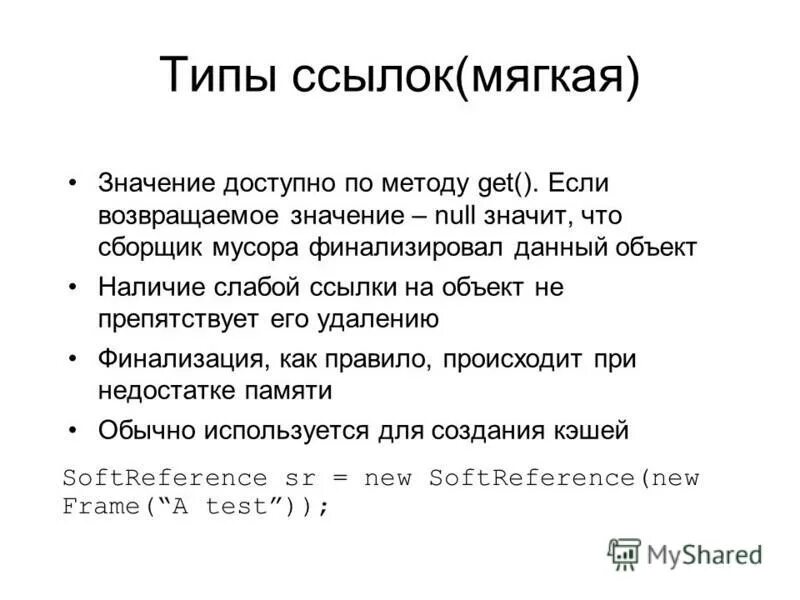 Что значит доступная. Что значит доступная
