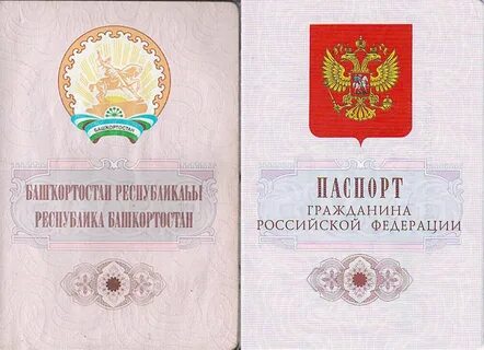 16 российских республик