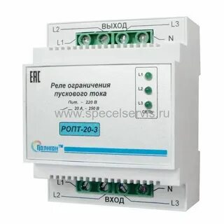 Опт 1 16 ограничитель пускового