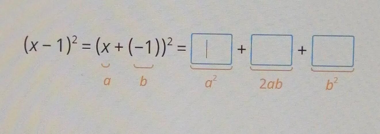 Ответ x2 b. Воспользуйся формулой учи.ру. Воспользуйся формулой учи.ру 7 класс 2x+1 2. Воспользуйся формулой учи.ру 7 класс. Восстанови выражение x-2 2 x+ -2.