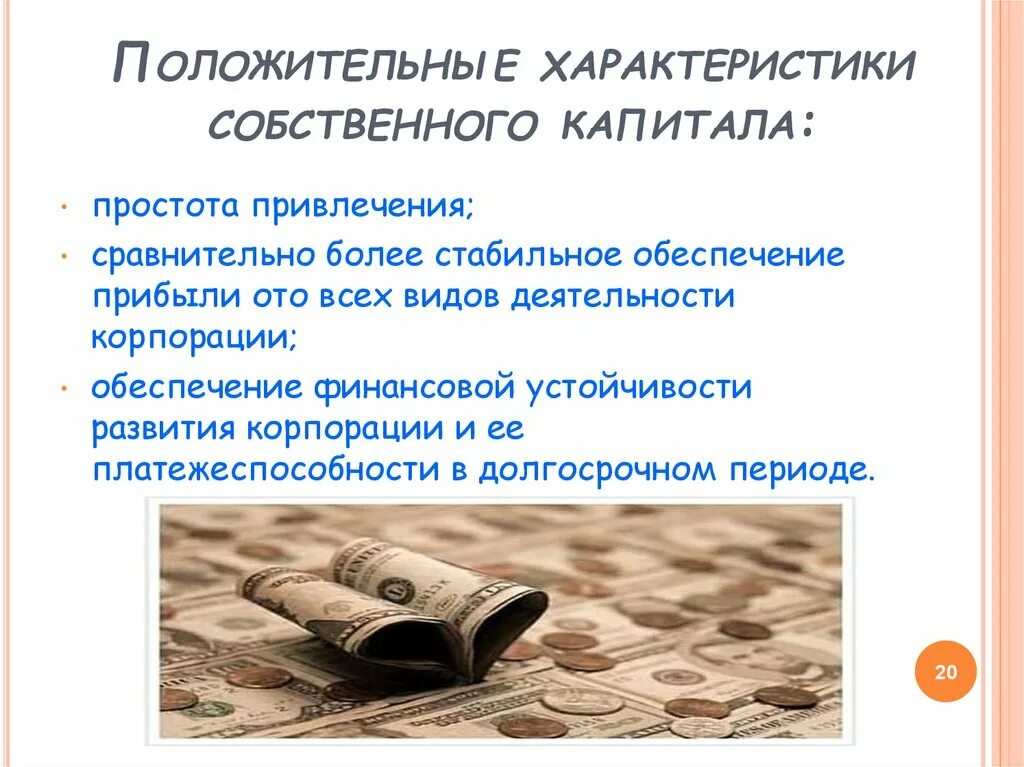 Причинно-следственные отношения в патогенезе. Собственные особенности. Собственная характеристика. К основным характеристикам сбытовой сети относится:. Собственная характеристика.