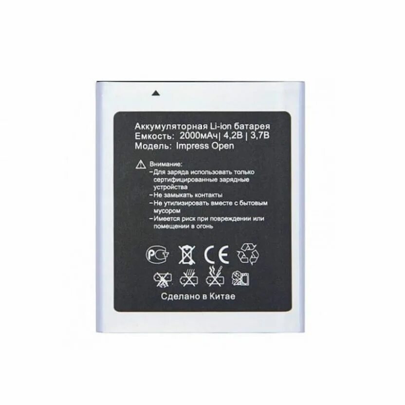 Battery samsung l1d7. Samsung galaxy alpha g850f аккумулятор. Аккумуляторы телефонов воронеж. Аккумулятор от смартфона. Аккумулятор для телефона.