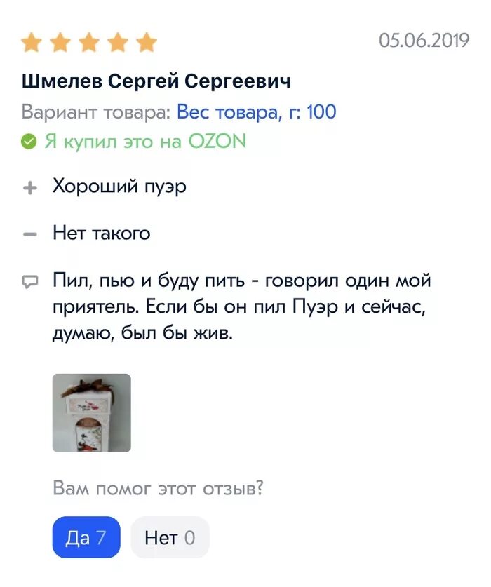 забавный озон. день защиты озонового слоя. дмитрий маликов реклама озон. озонирование рисунки. забавный озон.