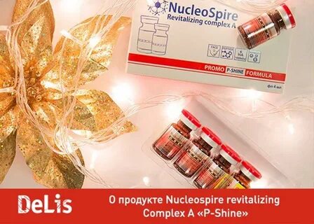 Nucleospire dna